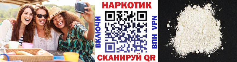 Где можно купить наркотики Бронницы ГАШ  Марихуана  КОКАИН  А ПВП  Героин  МЕФ 