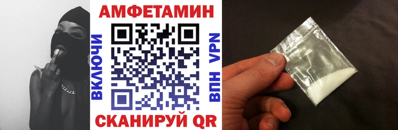 АМФ Premium  Бронницы 