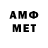 Каннабис Amnesia Pat Shelton