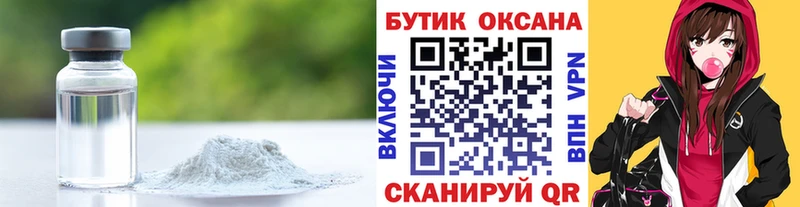 БУТИРАТ бутик  дарк нет официальный сайт  Бронницы  MEGA ССЫЛКА 
