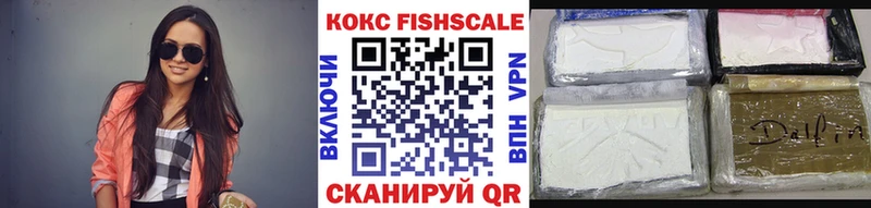 Кокаин VHQ  Бронницы 