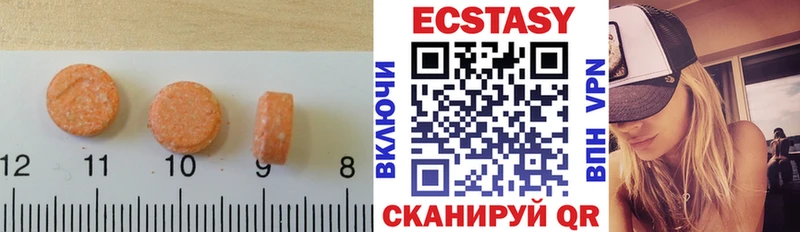 Экстази MDMA  сайты даркнета формула  Бронницы 