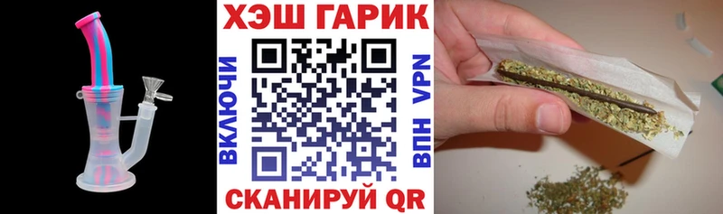 ГАШИШ гарик  Бронницы 