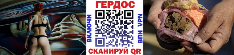ГЕРОИН герыч  Бронницы 