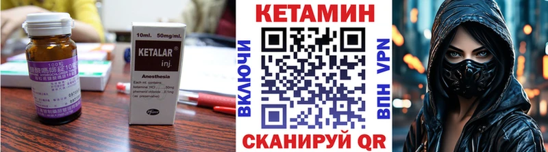 Кетамин ketamine  Бронницы 