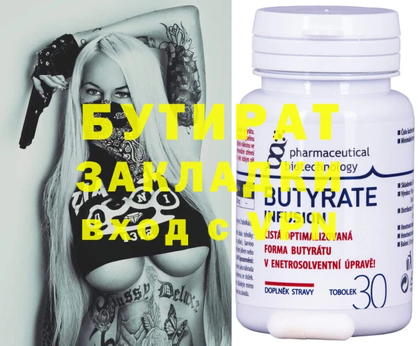 гидра Аркадак