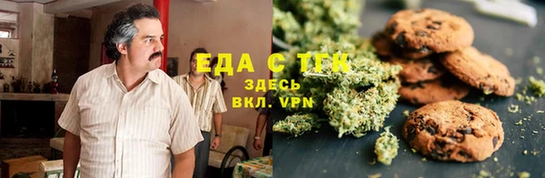 ALPHA PVP Балахна