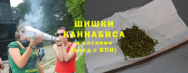 бошки Армянск
