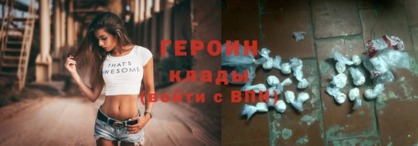 ALPHA PVP Балахна