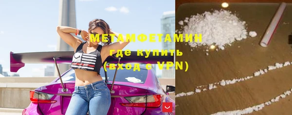 бошки Армянск