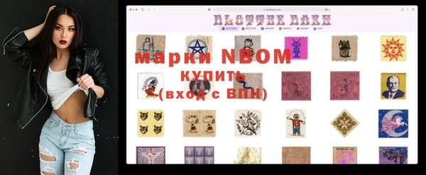 ALPHA PVP Балахна