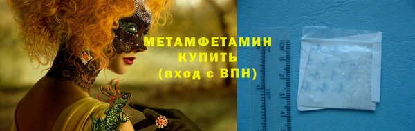 не бодяженный Красноперекопск
