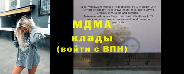 экстази Алексин