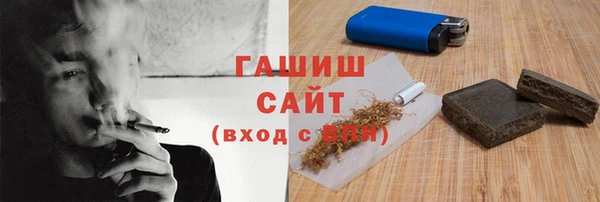 бошки Армянск