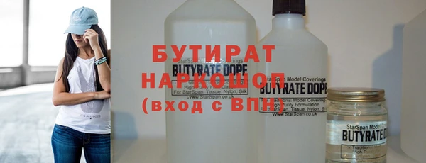 ALPHA PVP Балахна