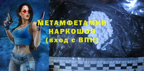 бошки Армянск