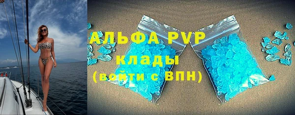 ECSTASY Краснослободск