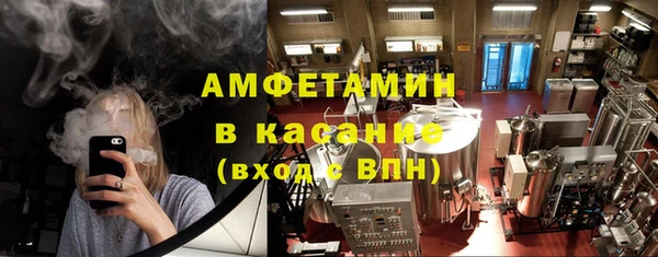бошки Армянск
