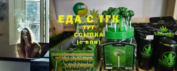мет Балабаново