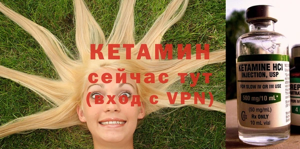 бошки Армянск