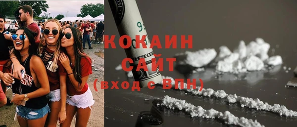 ALPHA PVP Балахна