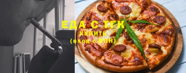 ALPHA PVP Балахна