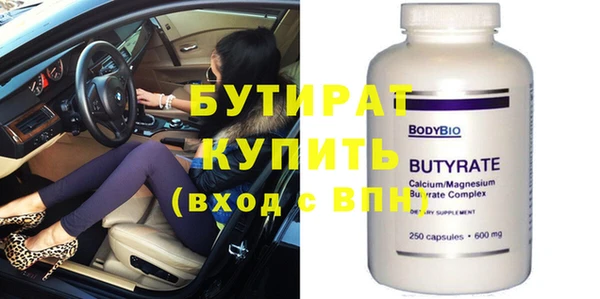 хмурый Баксан