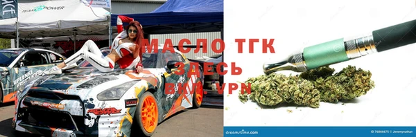 прущий лед Арсеньев