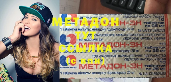 гидра Аркадак