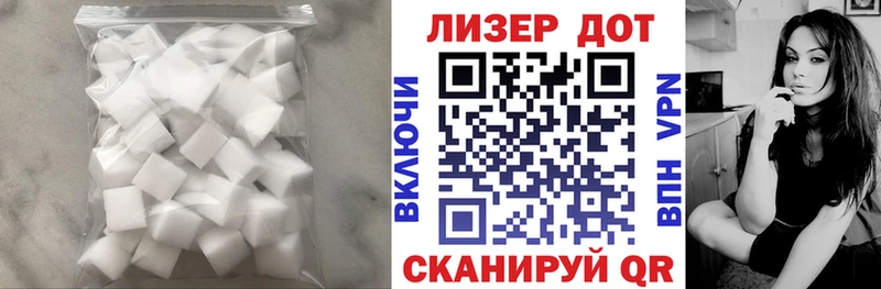 хочу   Бронницы  LSD-25 экстази кислота 