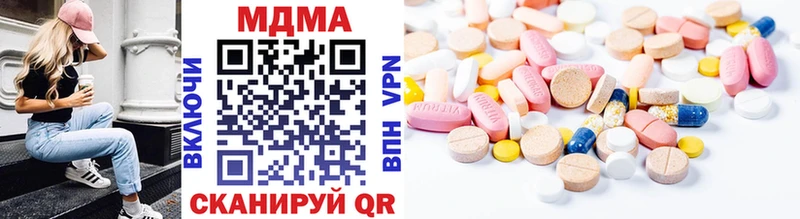 цены   Бронницы  MDMA crystal 