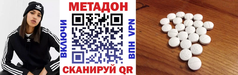 дарнет шоп  Бронницы  Метадон кристалл 