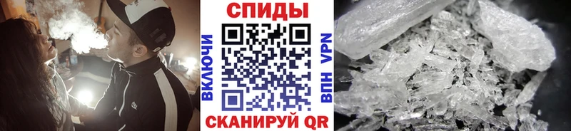 цена   Бронницы  МЕТАМФЕТАМИН пудра 