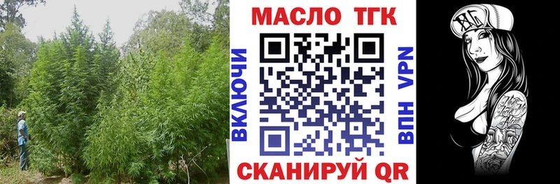 кракен сайт  Бронницы  ТГК THC oil  закладки 