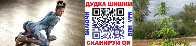 МАРИХУАНА White Widow  где можно купить наркотик  OMG как войти  Бронницы 